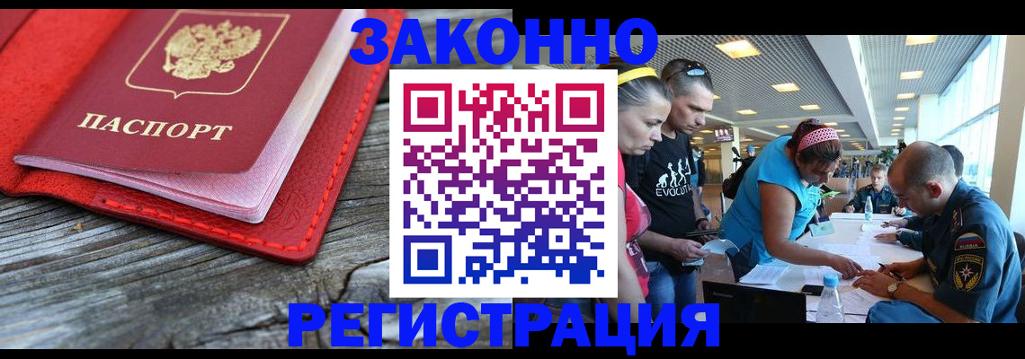 временная регистрация адрес в Муроме