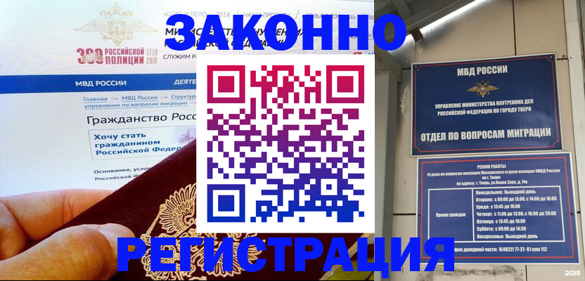 найти адрес прописки в Муроме