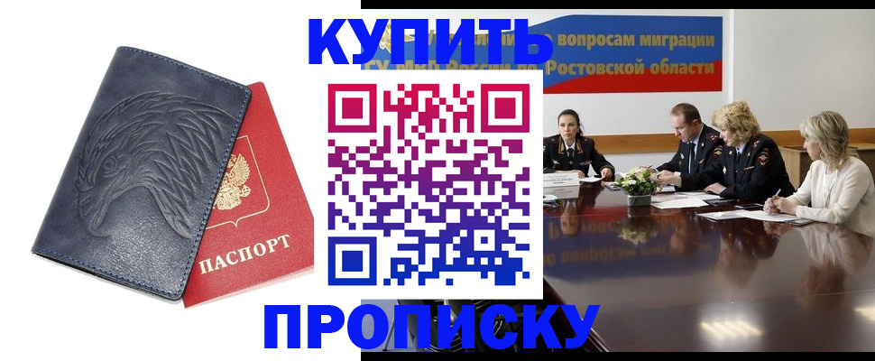 временная регистрация госуслуги в Муроме